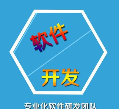 河北 石家庄政府办公软件设计、开发、定制—&md